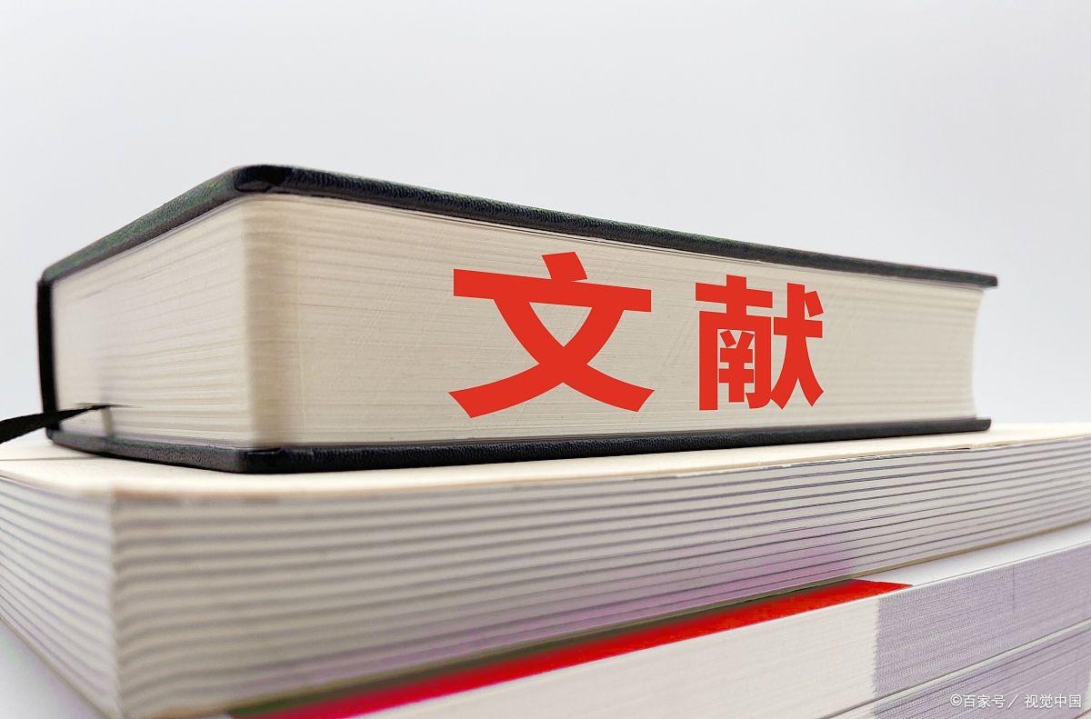 英文文献免费下载渠道,文献来源有哪些渠道