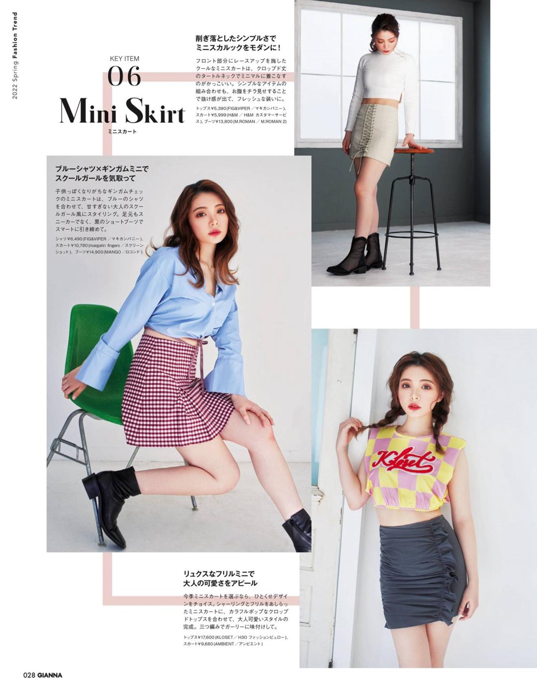 穿错衣服胖10斤,穿错了衣服怎么办