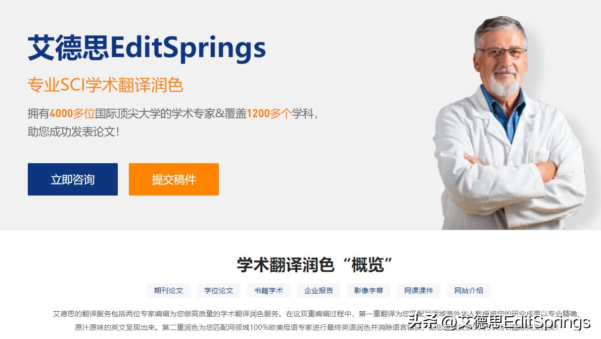 英文论文润色软件推荐哪个,揭秘英文论文润色内幕