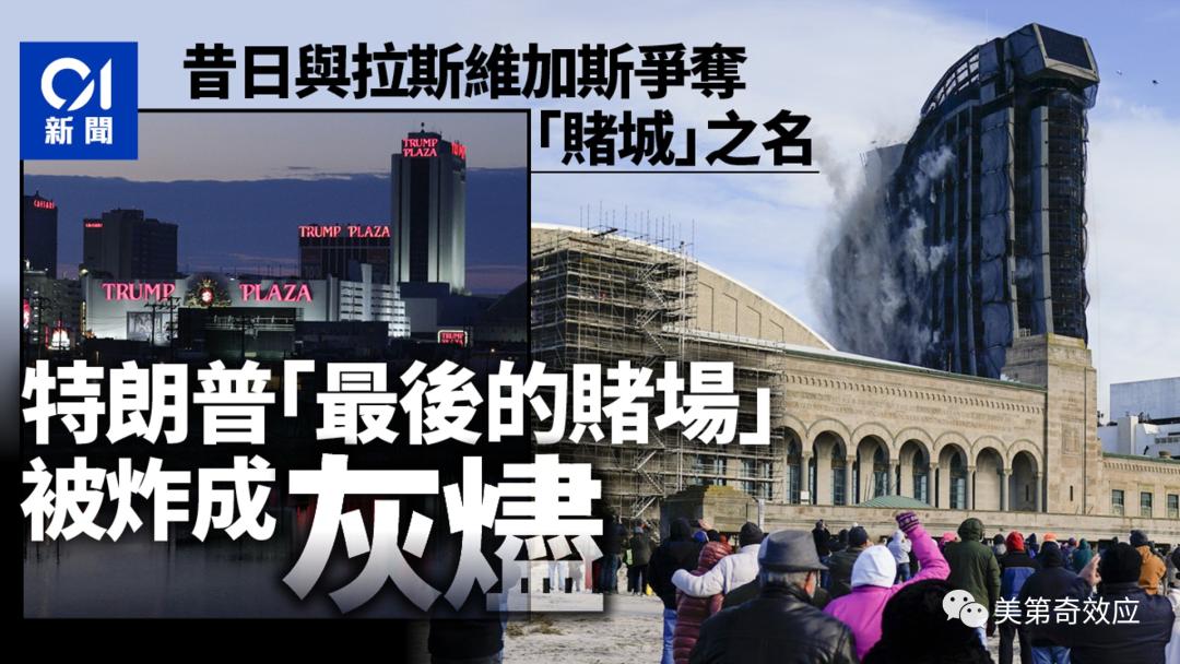 特朗普被调查税单,特朗普涉嫌逃税事件处理结果