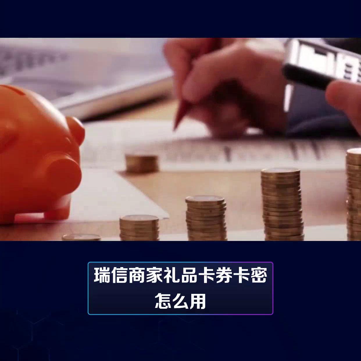 如何开通微信公众号订单,微信公众号商城开通条件