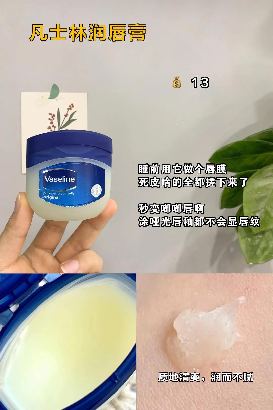 不要因为外表忽略的宝藏好物，少喝一杯奶茶就能买一堆