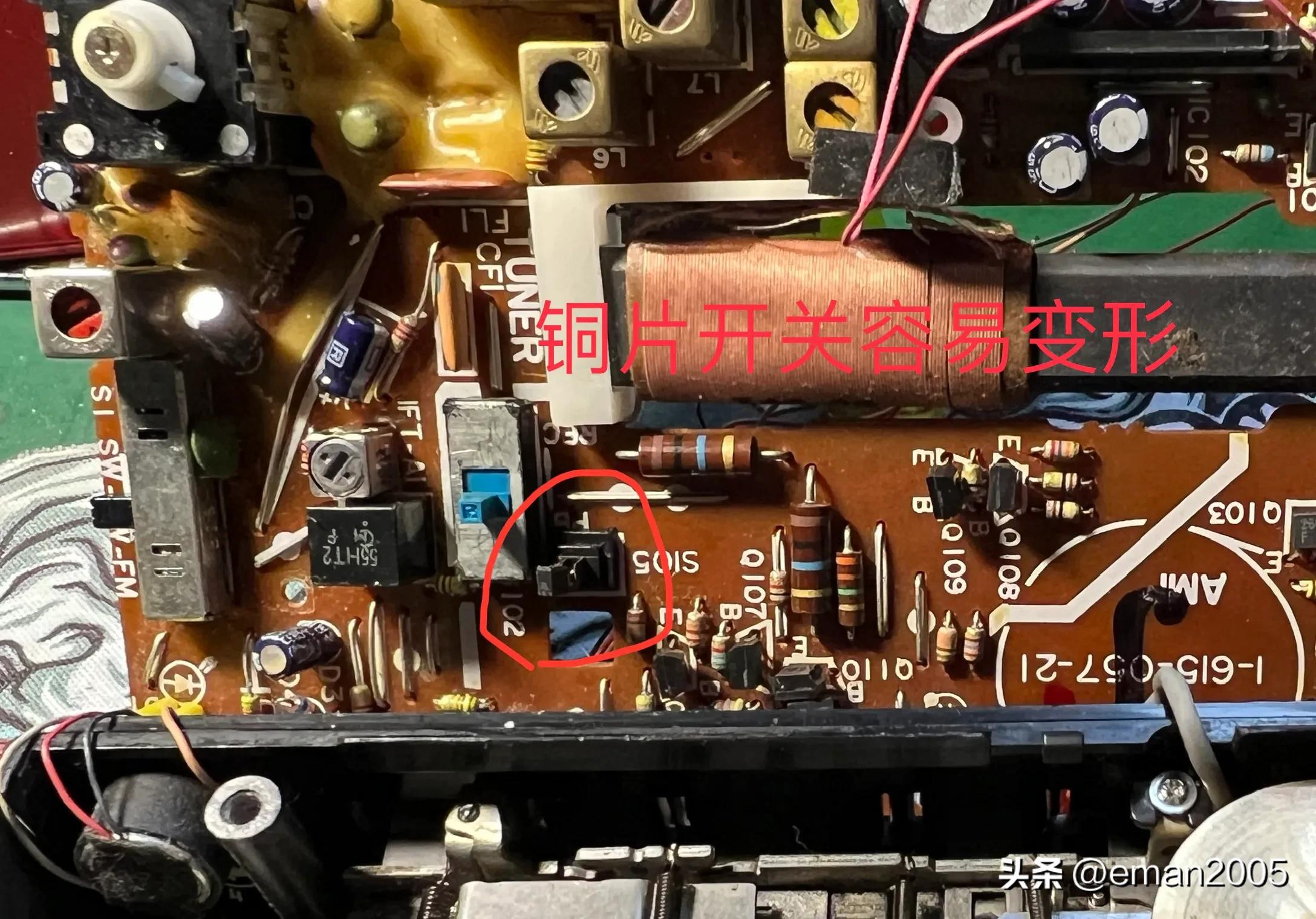 索尼收录机w600维修,索尼cfs-w600收录机维修