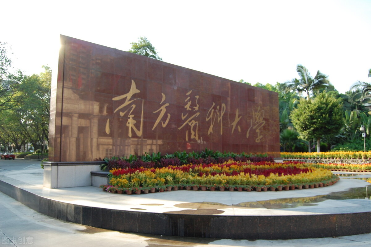 南医双一流,三所双非院校进入双一流