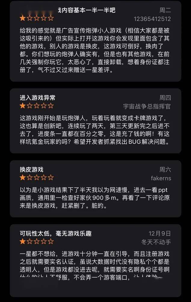 2022了,在违法边缘试探的开发者还有这些骚操作?