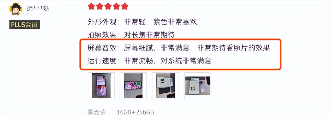 reno10pro值得购买吗,reno10pro系列手机曝光价格