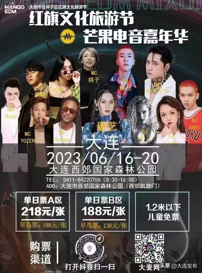 6月份大连游,大连6月应该去哪里玩