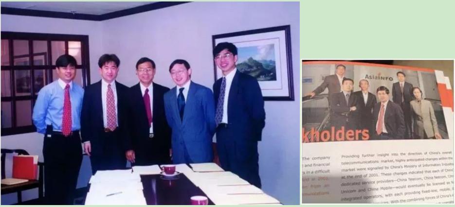 通信历史,亚信ceo丁健的个人资料