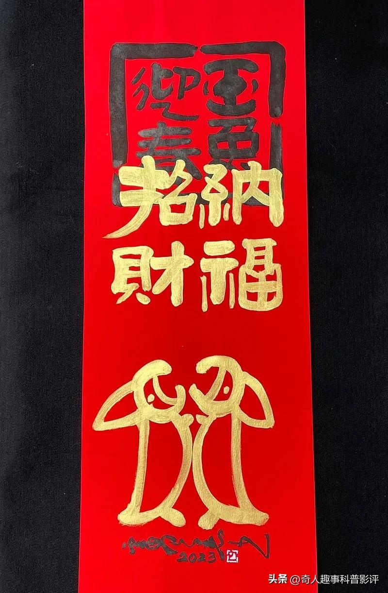 兔年春联五字大全带虎字,2023年兔年新年简单对联图片大全