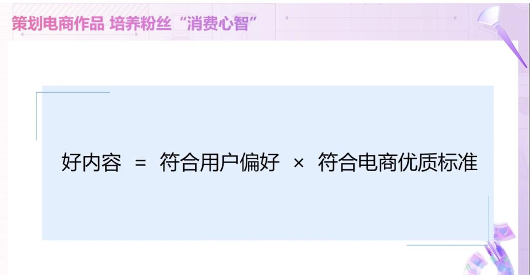 直播带货咖啡瞬间爆单,7大直播带货准备技巧建议收藏