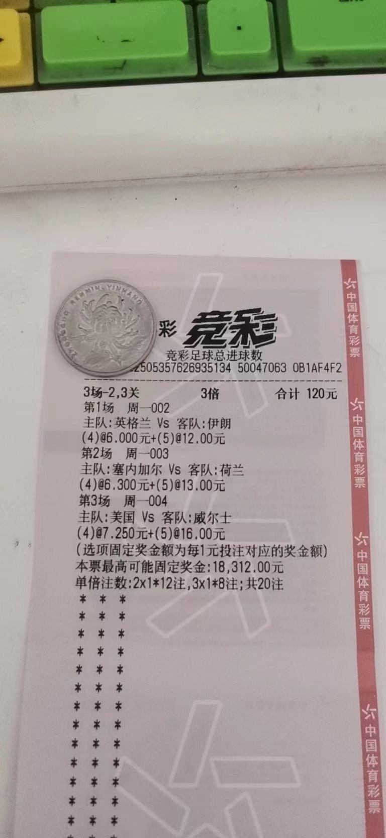 法国vs澳大利亚分数,法国vs澳大利亚完整版