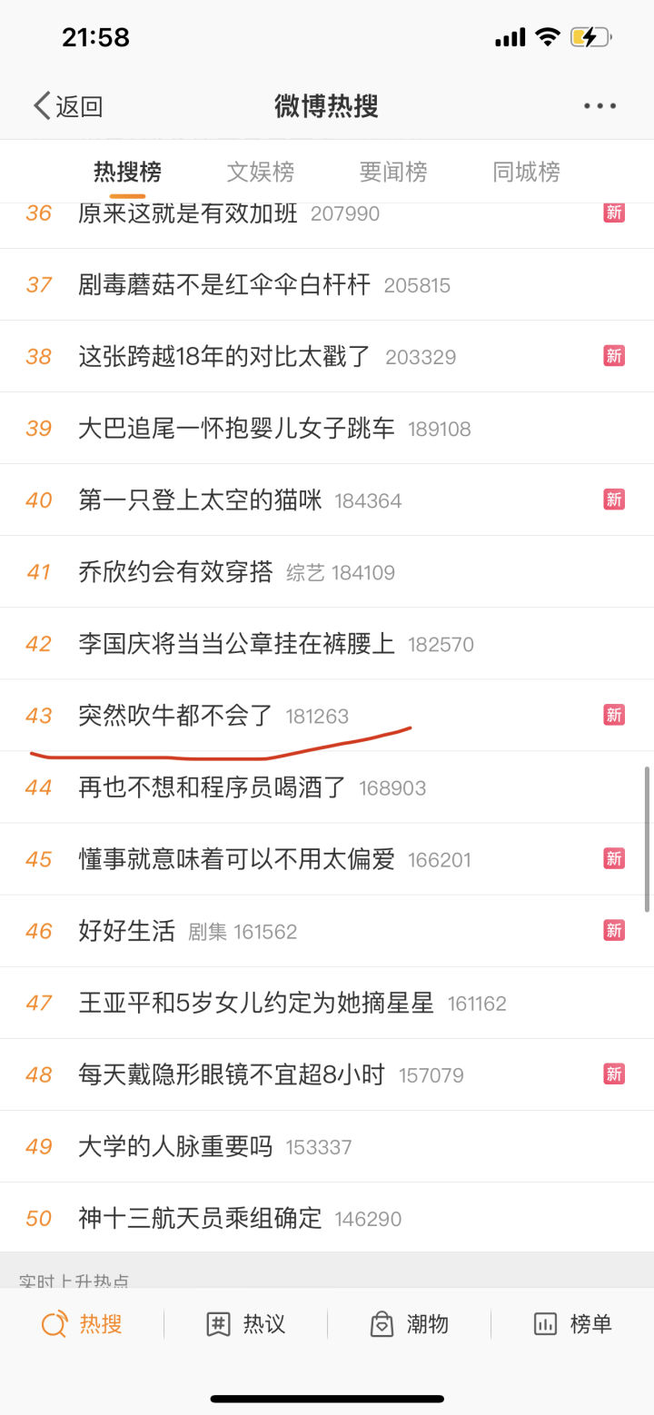 微博vlog博主认证,微博vlog认证是永久的吗
