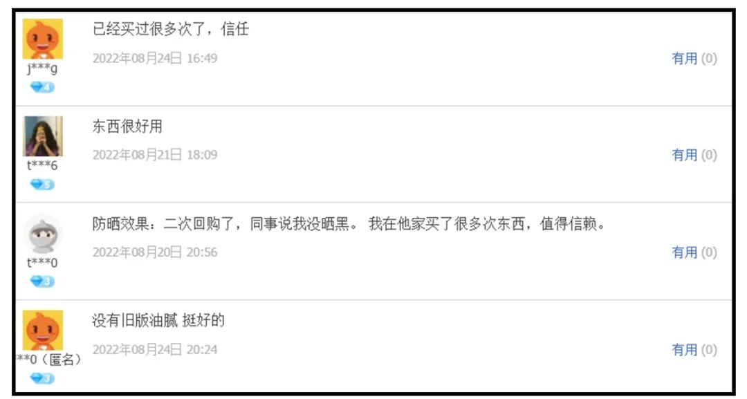 淘宝店买到假货维权,扒一扒淘宝里的假货