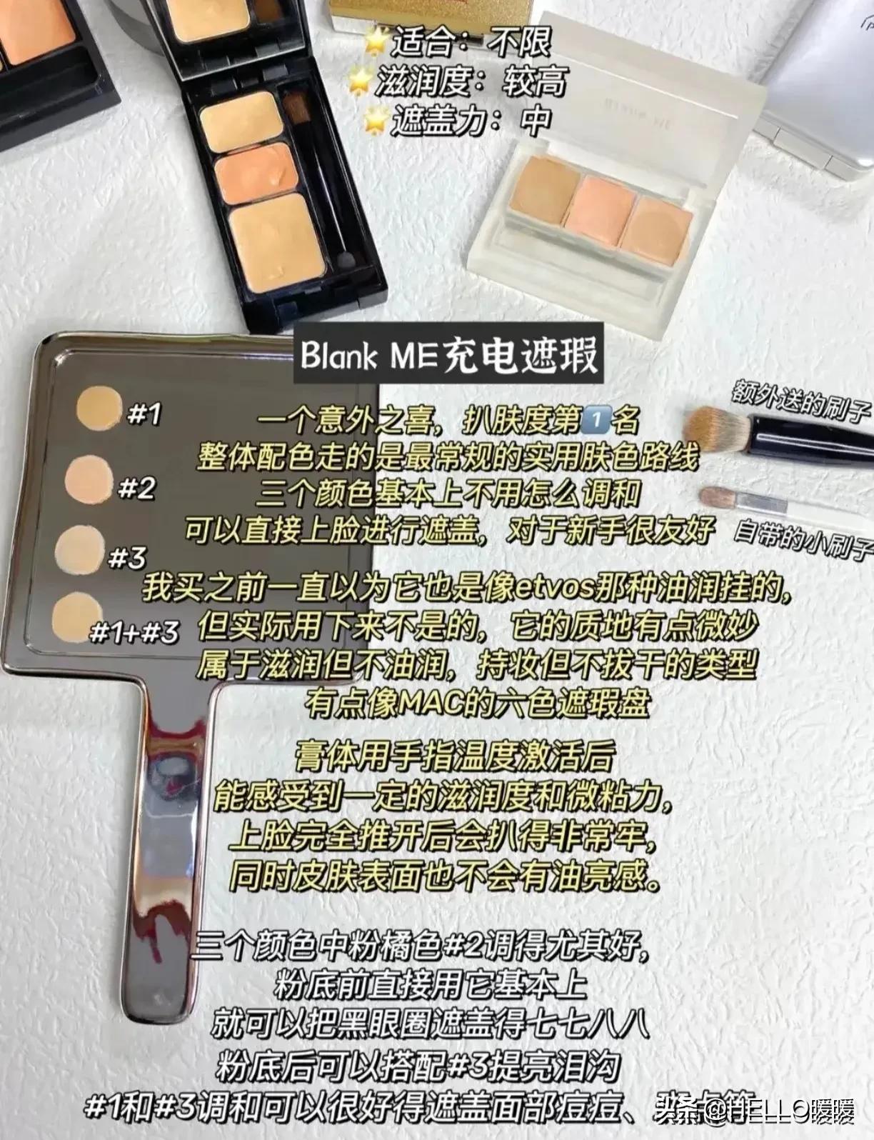 遮瑕的正确打开方式,关于遮瑕的所有知识点