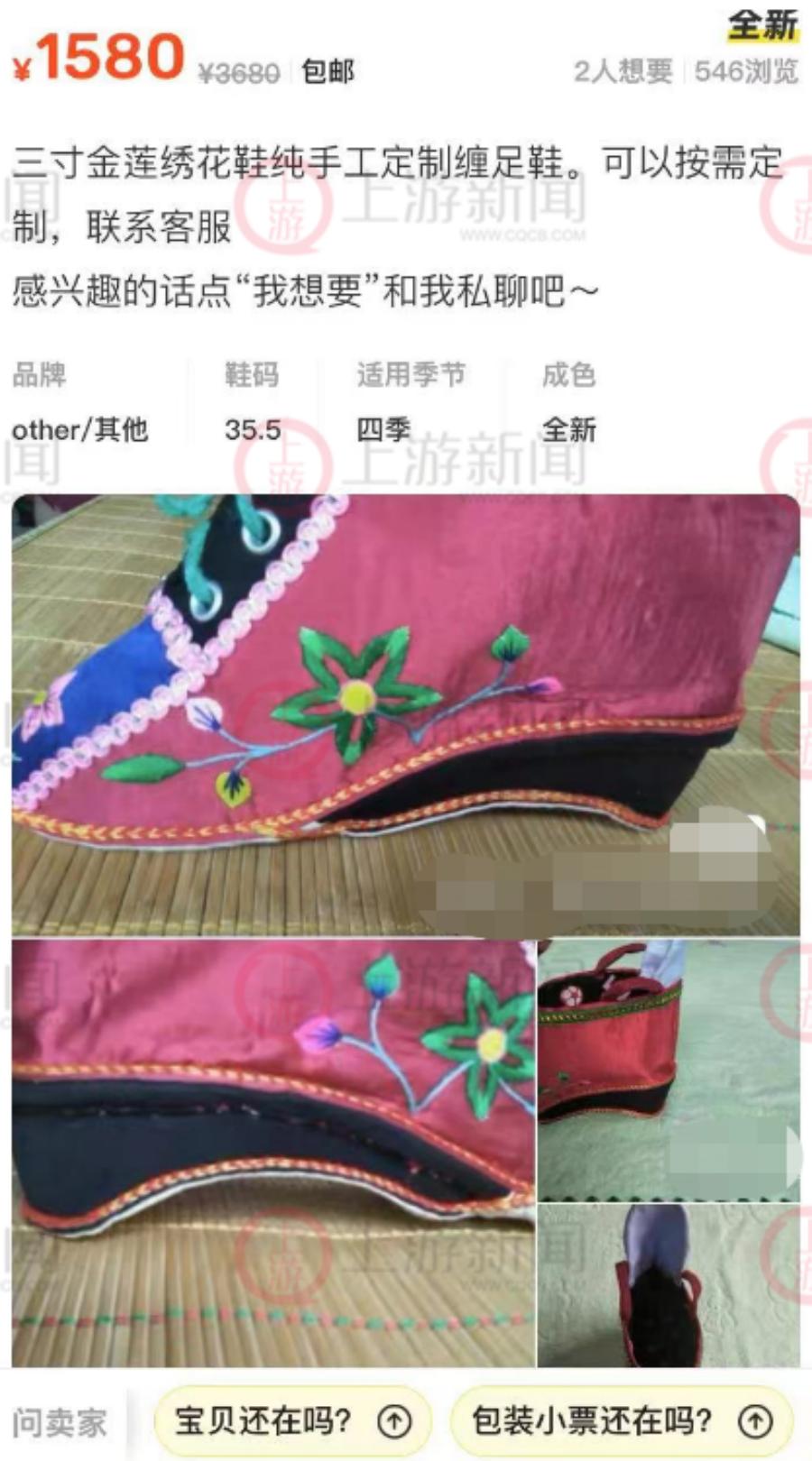 婴童店售三寸金莲专用袜,网店卖三寸金莲缠足专用袜