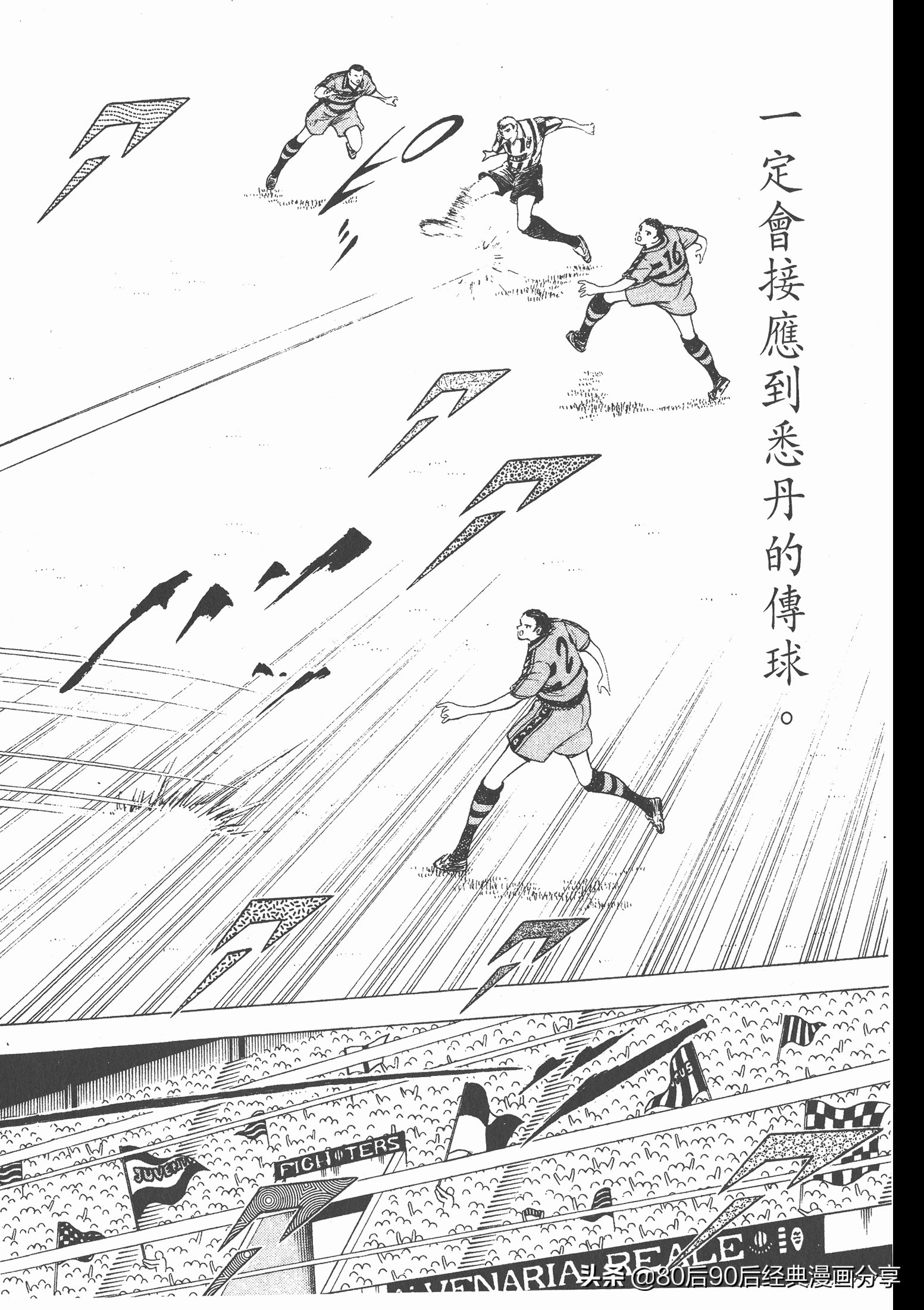 roadto2002,瓒崇悆灏忓皢road瑙ｈ