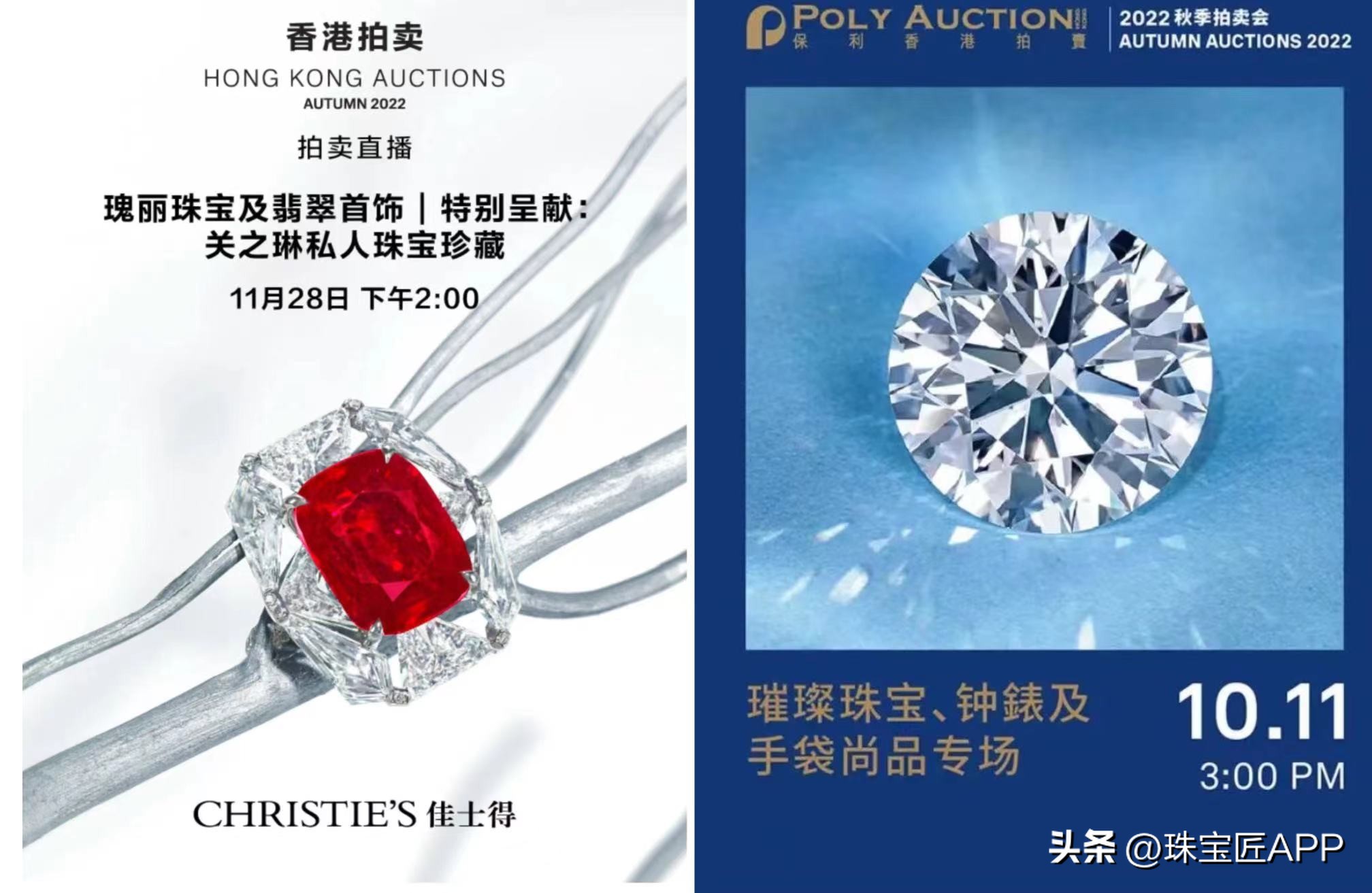 6件百万级珍宝，数件十万级高货，35张大图直击2022邦瀚斯秋拍