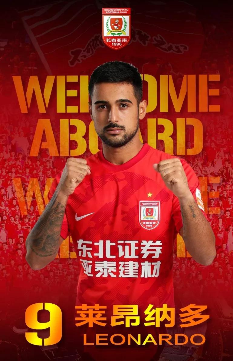 中超联赛已到第9轮。射手榜上排名靠前球员的内心独白。