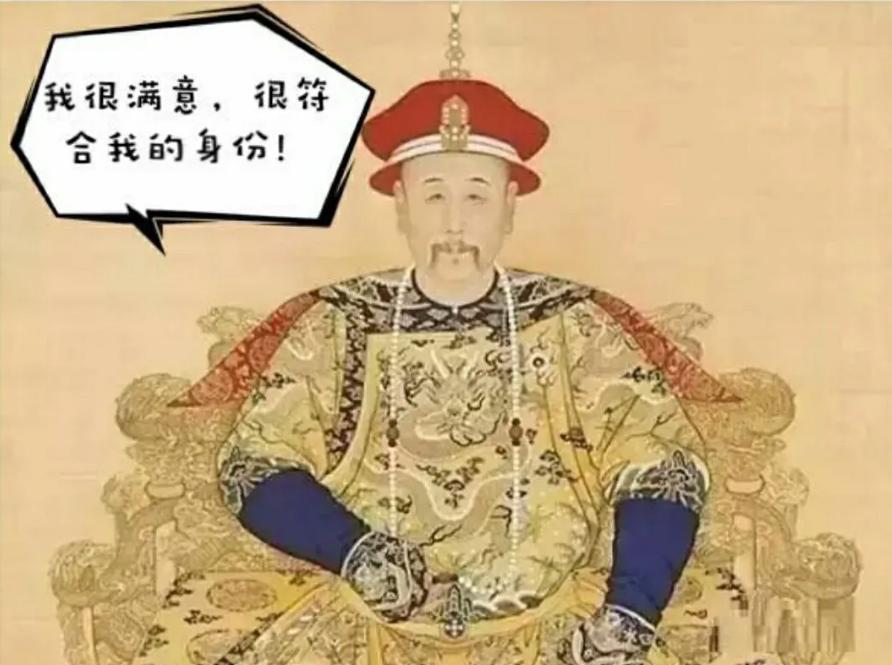 大清为何要闭关锁国,大清的皇帝都是“大聪明”吗?