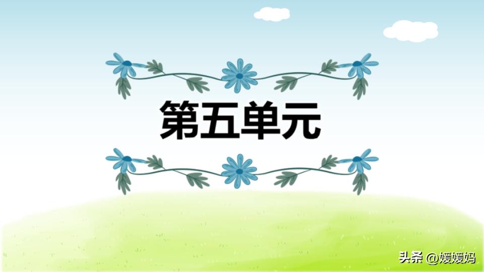 期末复习|六年级下语文各单元考点及专项复习