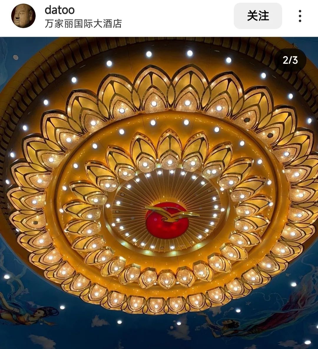 万家丽来过多少明星,中国万家丽得奖