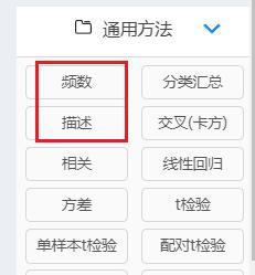 论文中数据分析表,论文中数据分析表格格式