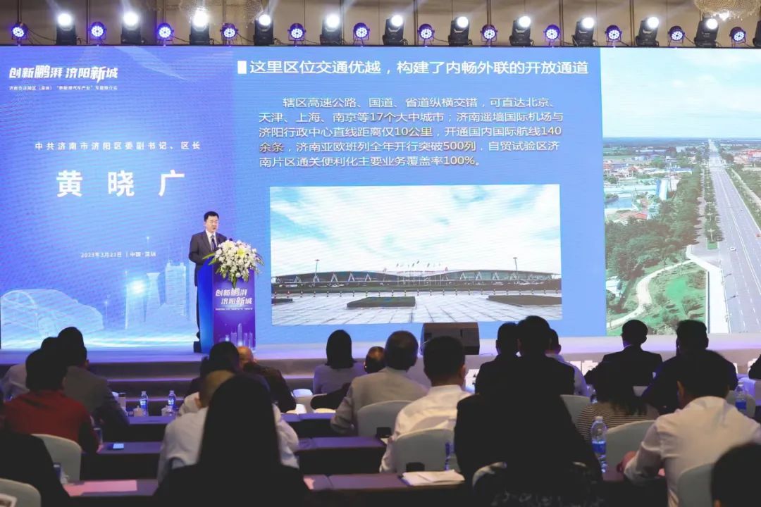 山东招商新能源汽车,深圳新能源汽车招商信息