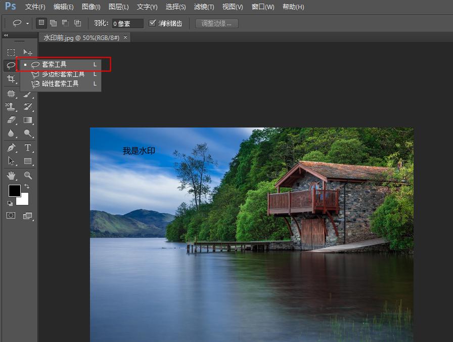如何把有水印的图片去掉水印,图片上的水印怎么去除