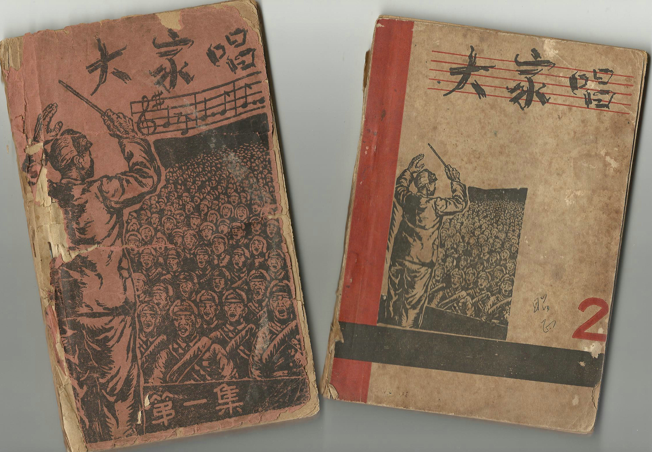 家父遗作：和冼星海共同战斗的日子（4/4）