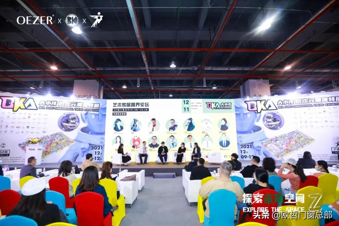 oezer欧哲广州建博会,oezer欧哲x中国品牌日