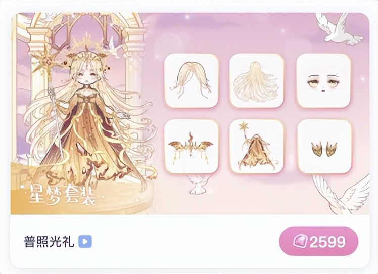 换装游戏攻略新手教程,换装游戏攻略简单的