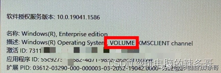 windows7oem激活kms激活优缺点,kms服务器激活office详细教程