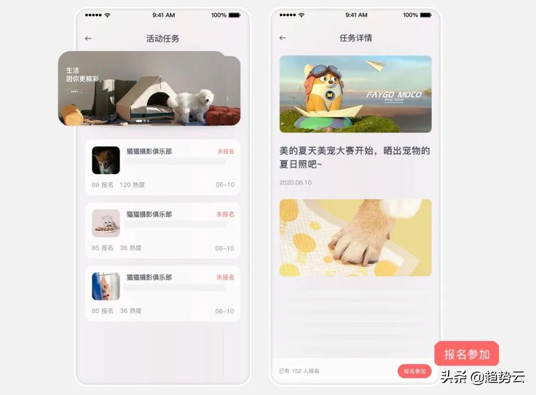 淘宝小红书种草,怎么利用抖音小红书赚钱