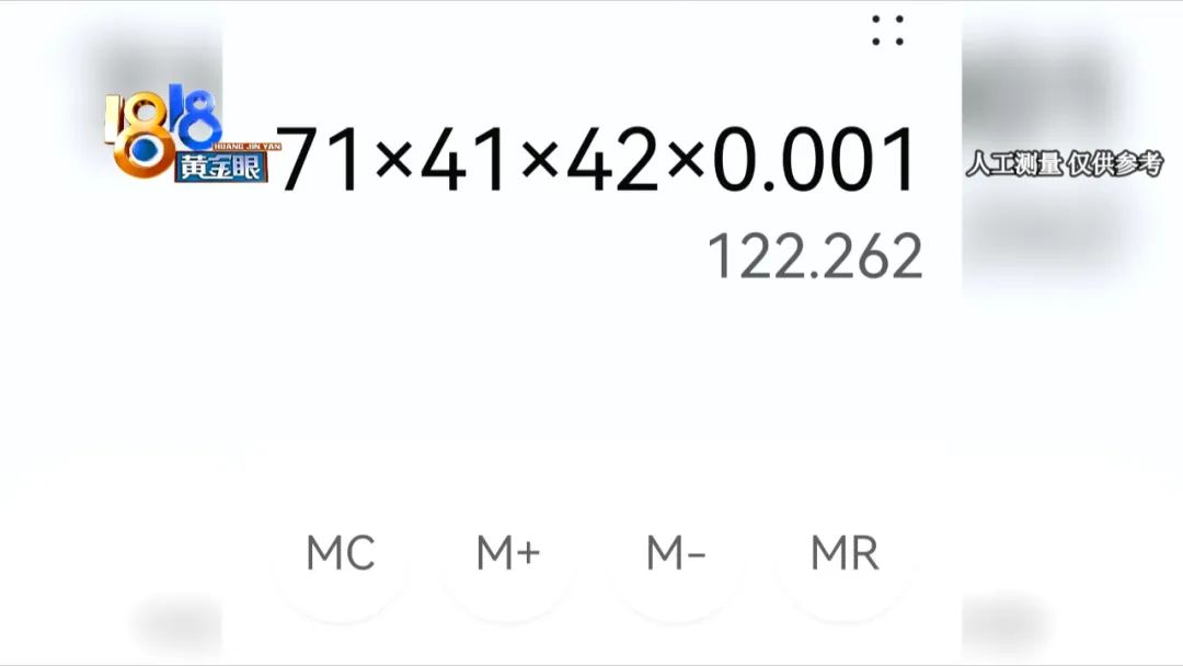 128升冰箱缩水,怀疑冰箱缩水大伙认真做题