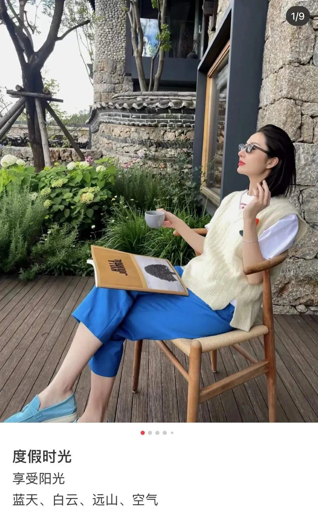 一定要让自己看起来很有钱的样子,让你的照片变得看起来很高级