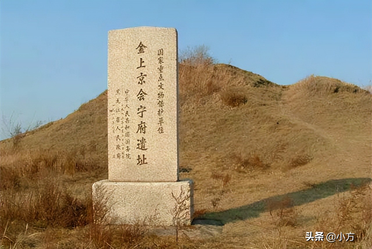 阿城金上京遗址公园,黑龙江阿城金上京皇城遗址