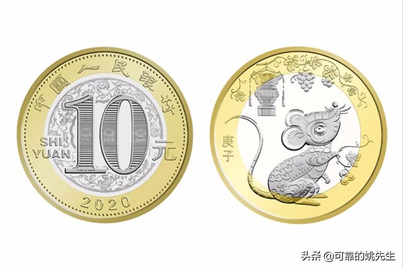 纪念币大全套122枚多少钱,一轮生肖纪念币全套12枚收藏价值