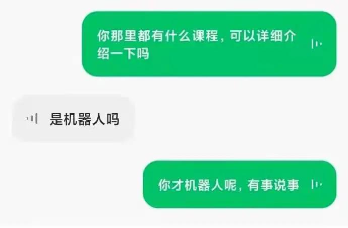 网友手机里的语音助手，搞崩了多少骚扰电话的心态？