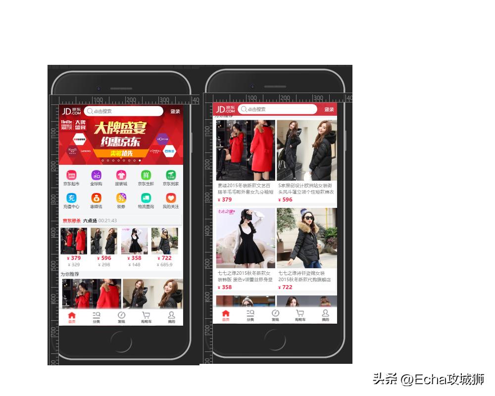 好项目分享推荐小程序,小程序私活源码