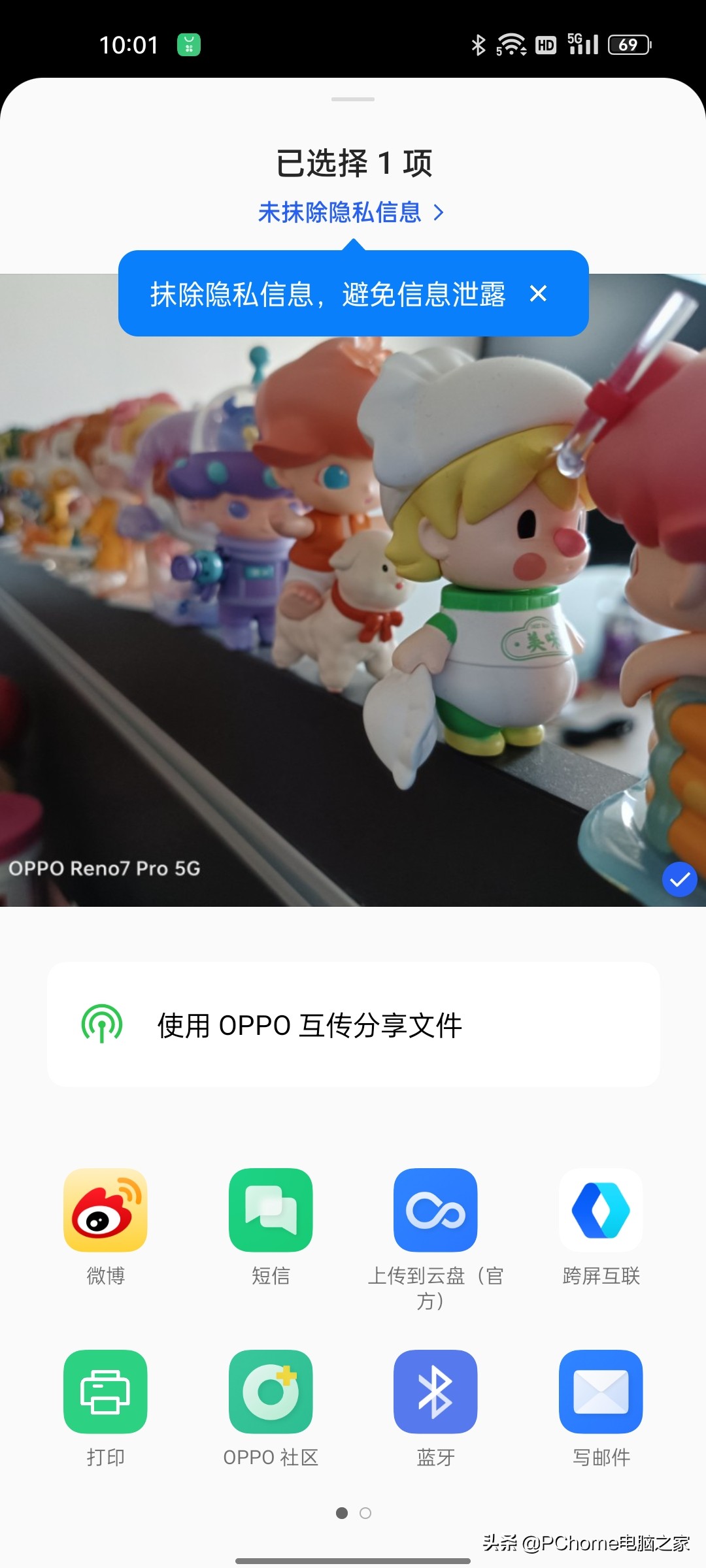 opporeno7pro系统版本,opporeno7pro场景功能