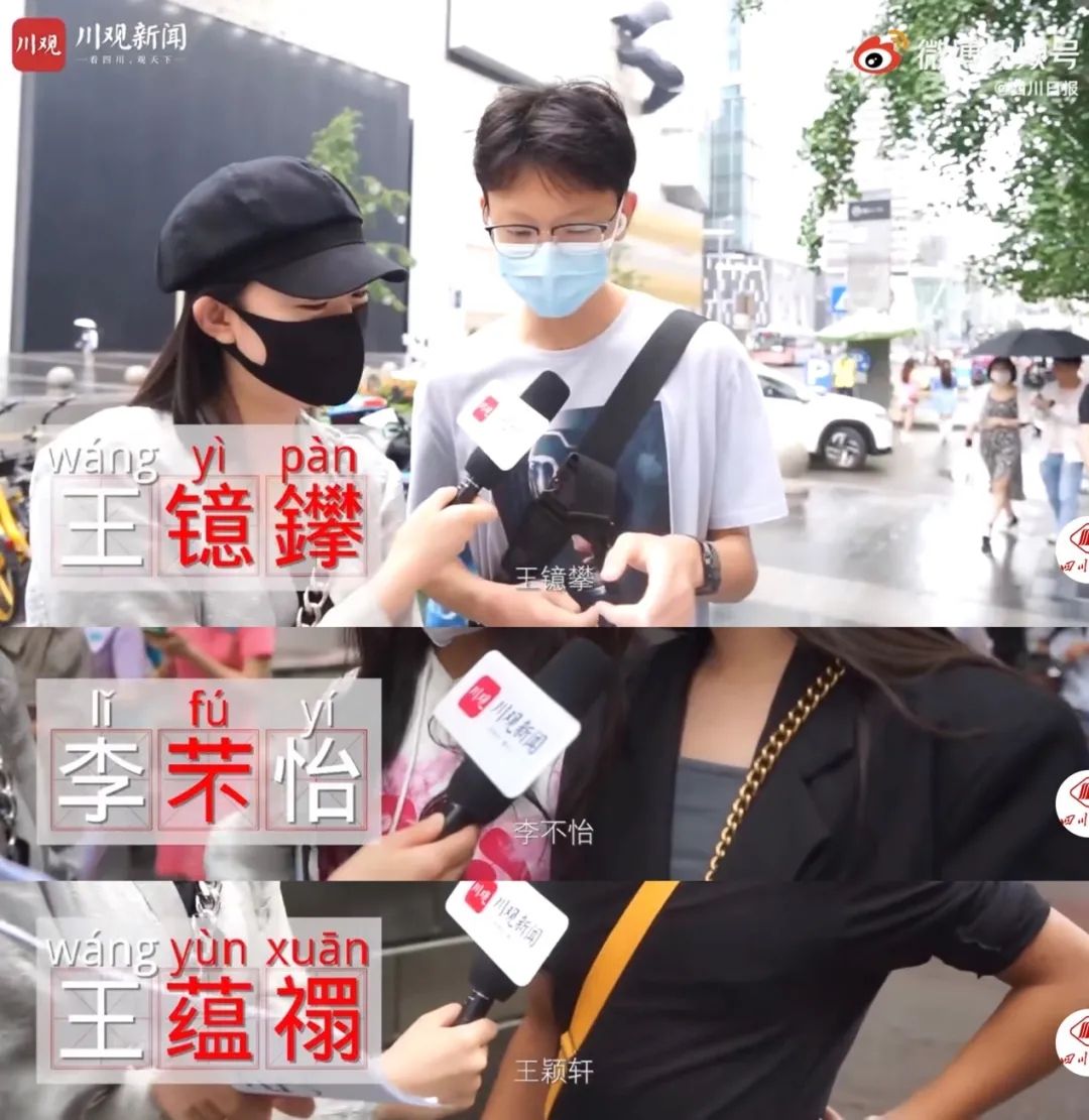 “梓”时代已成过去时，大批“奇葩”名字诞生，老师表示我想静静