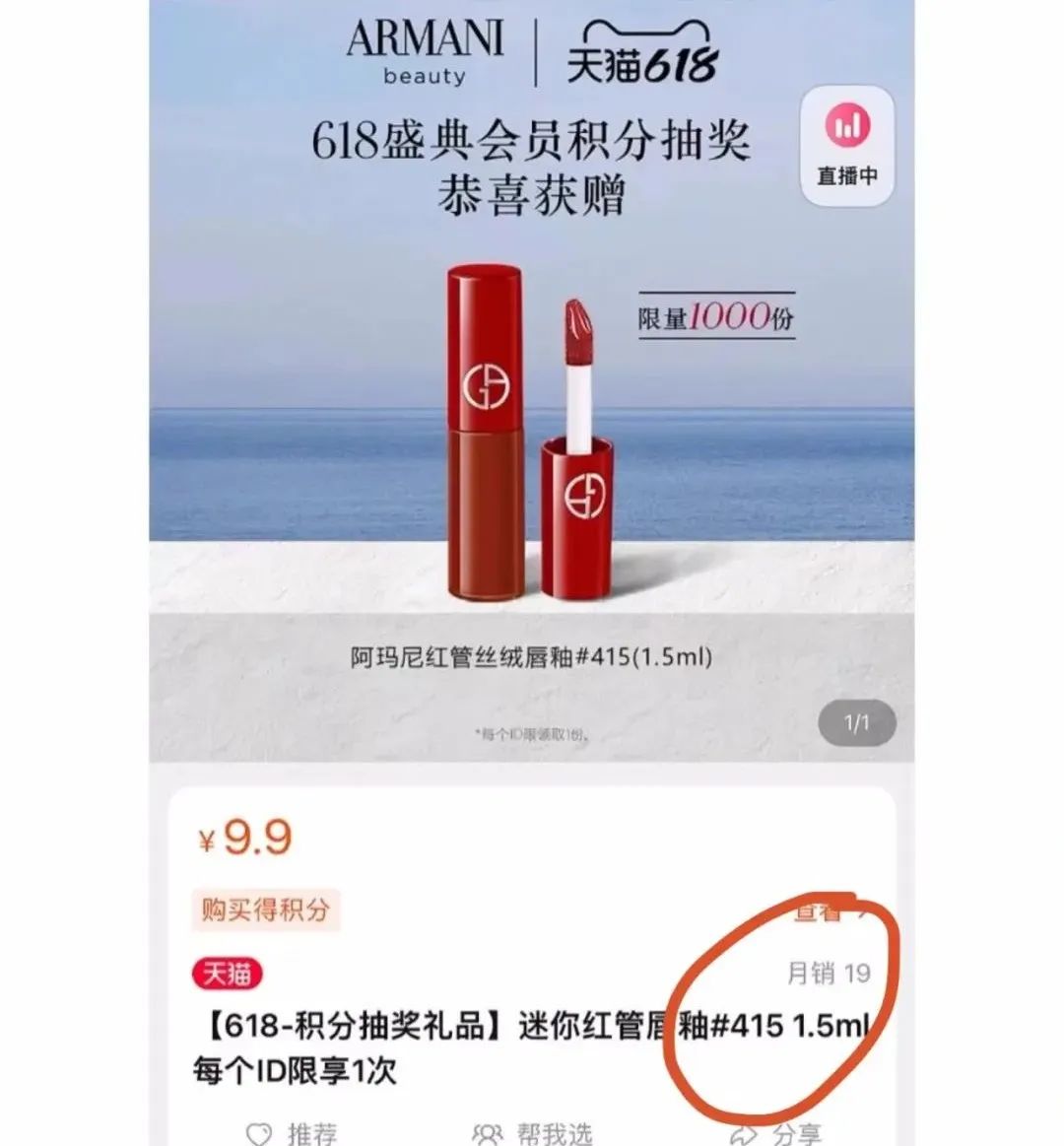 大牌口红你们踩了多少坑,口红最火的一支和最差的一种测评