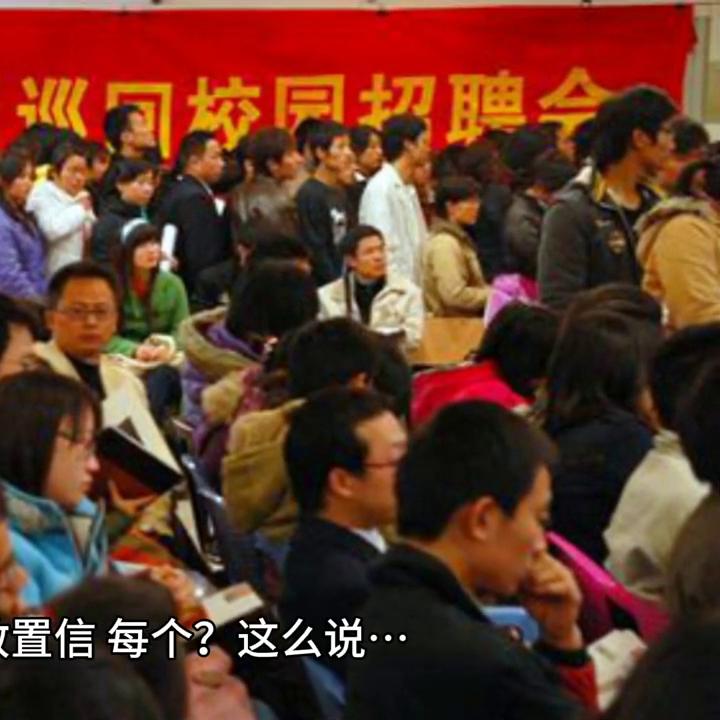 各方猜疑#好书分享