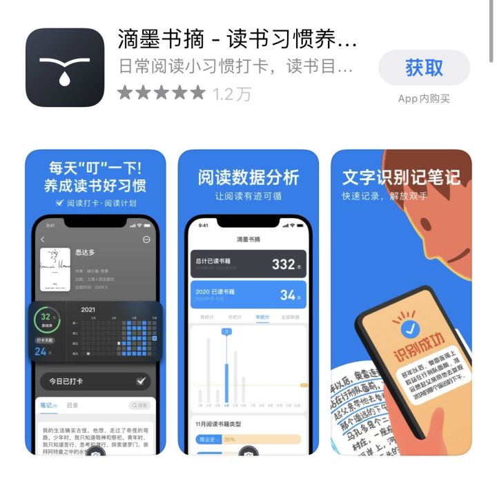 学霸们都在用的宝藏学习软件,学生党日常生活必备的宝藏软件