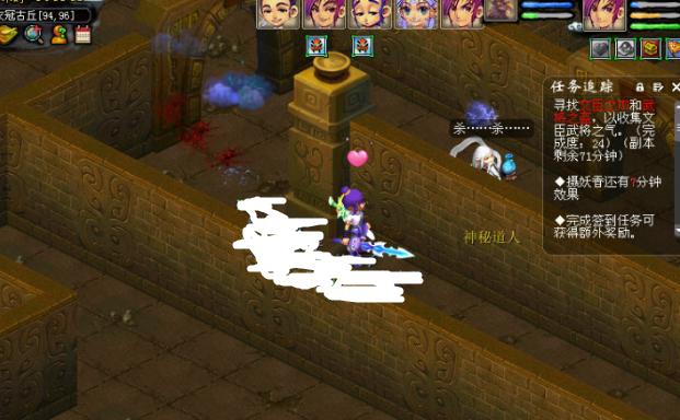 梦幻西游衣冠古丘许愿几率,梦幻西游衣冠古丘多久完事