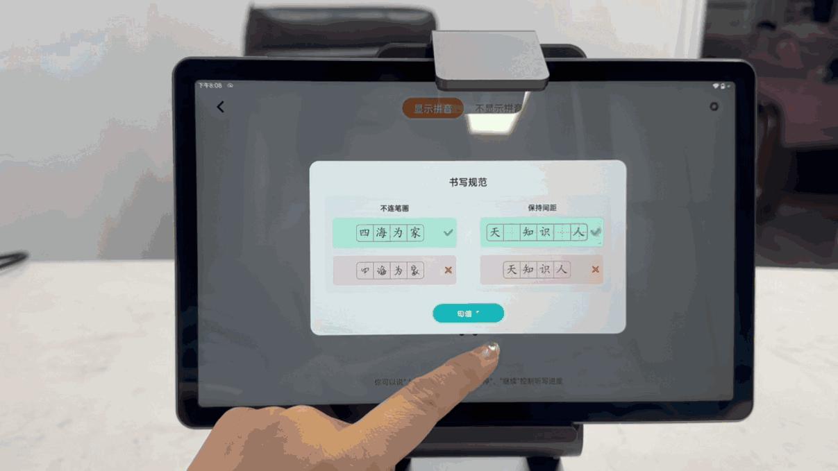 不沦为“游戏机”的学习机是不是家长的好帮手？有道AI学习机X10