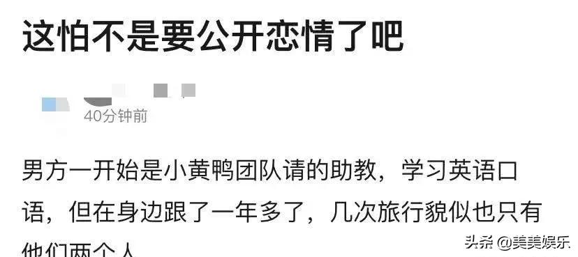周冬雨爆料恋情,周冬雨自曝多角恋