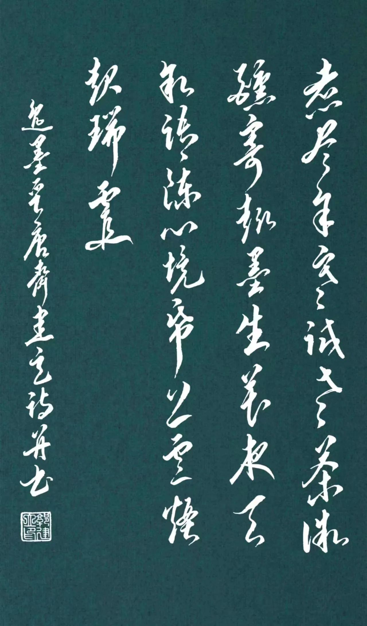 西子畔诗文社0277期，墨笔丹青遗世界，千秋遥敬殿卿神