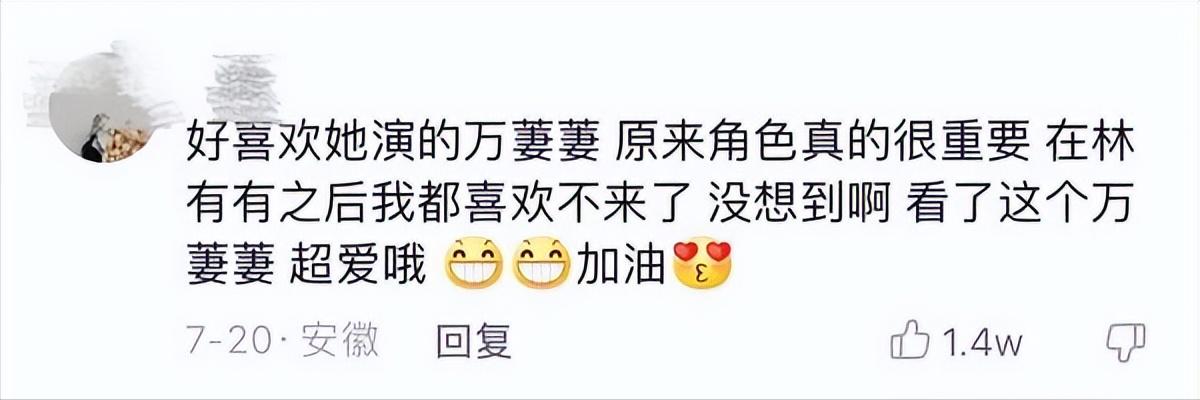 黑红小花张月：质疑整容上位不雅，演绿茶遭网暴，新剧逆转口碑