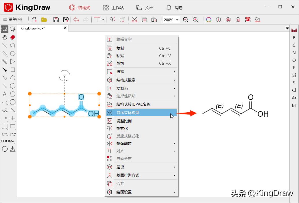 免费！高效！专业！“KingDraw教育版”正式上线~